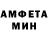 Амфетамин 97% 27.01.17