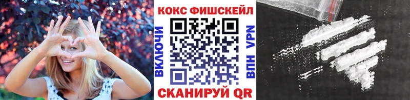 MEGA маркетплейс  Кушва  Cocaine Боливия 