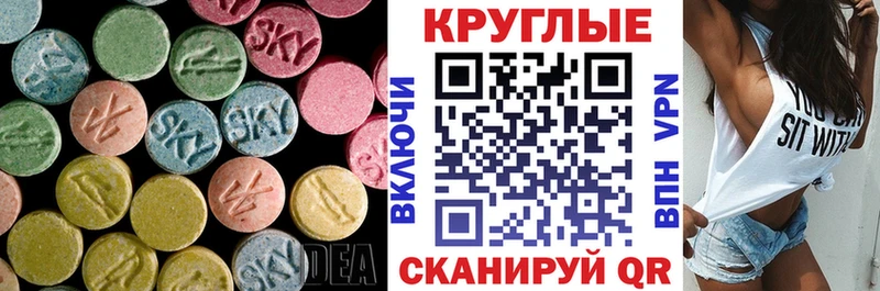 Экстази бентли  купить закладку  Кушва 
