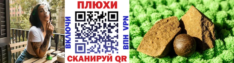shop телеграм  Кушва  ГАШ Cannabis 