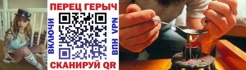 где купить   Кушва  ГЕРОИН Афган 