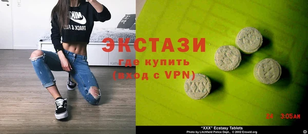 кокаин премиум Арсеньев