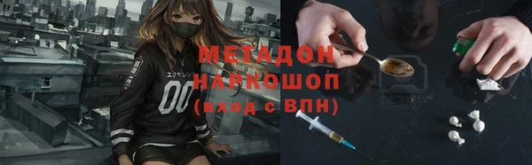 кокаин премиум Арсеньев