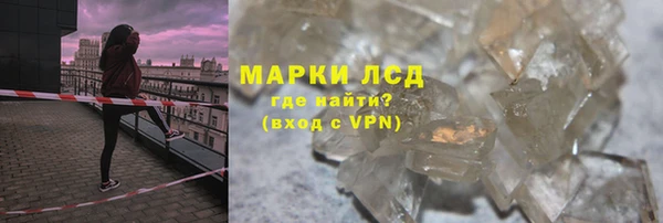 гашишное масло Армянск
