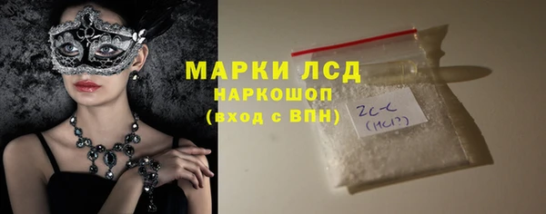 кокаин премиум Арсеньев