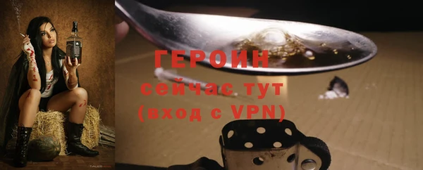 кокаин премиум Арсеньев