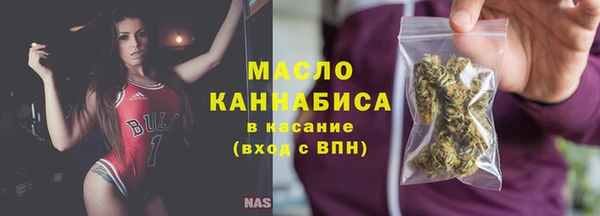 гашишное масло Армянск