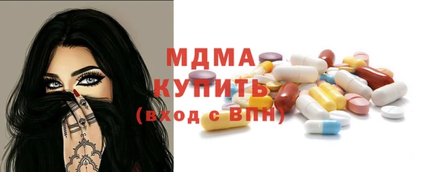 гашишное масло Армянск