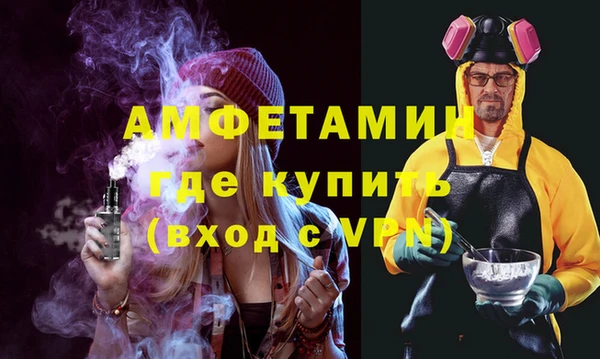 кокаин премиум Арсеньев