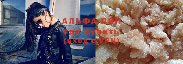 гашишное масло Армянск