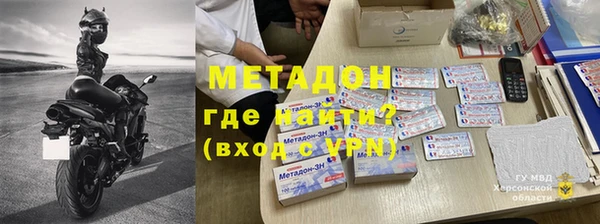кокаин премиум Арсеньев