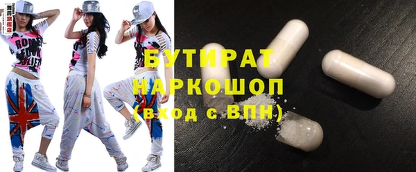 apvp Пролетарск