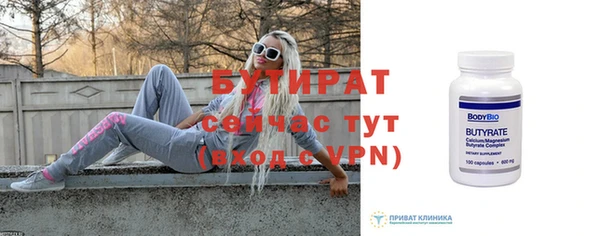 гашишное масло Армянск