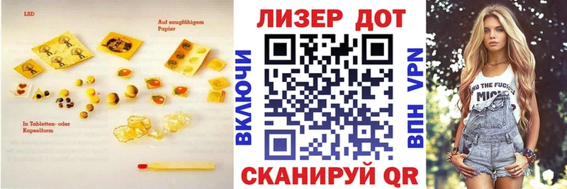 ЛСД экстази кислота  Кушва 