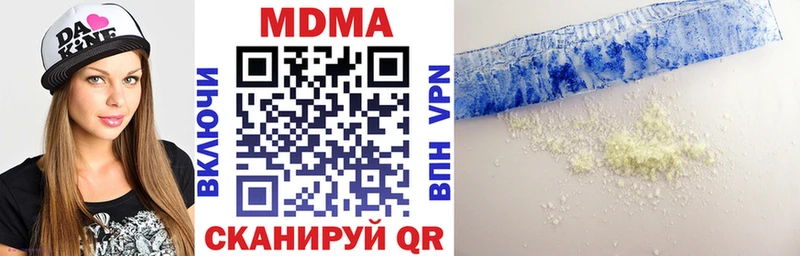 МДМА VHQ  Кушва 