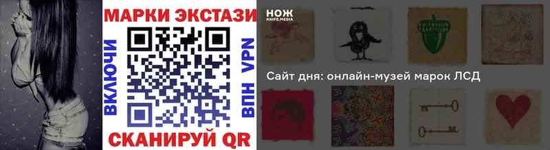 Марки N-bome 1,5мг  купить наркоту  Кушва 