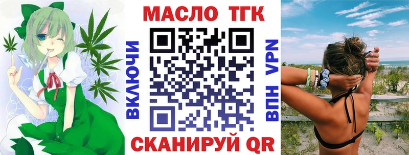 МЕГА   Кушва  Дистиллят ТГК концентрат 