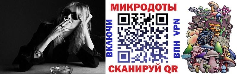 Галлюциногенные грибы Magic Shrooms  закладки  дарк нет как зайти  Кушва 